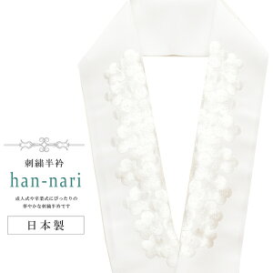 _X[p[SALE20%OFF^ U Up U葳  hJ hJ ʏa  l  { ԉ  HANNARI  ~ sin8020-kbob12