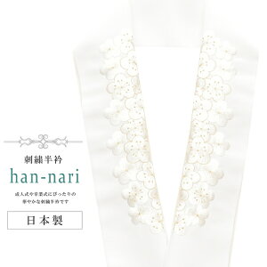 U Up U葳  hJ hJ ʏa  l  { ԉ  HANNARI   ~ sin8021-kbob12