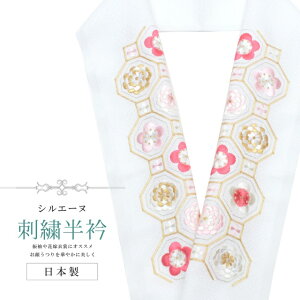 _X[p[SALE20%OFF^  hJ ʏa VG[k { hJ  ͂񂦂   sN a U l  Ǝ w sin8228-bob13