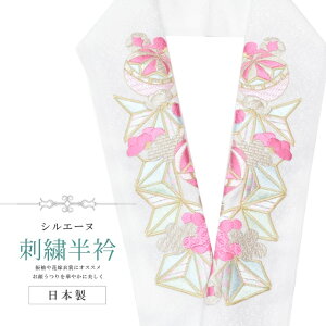 _X[p[SALE20%OFF^  hJ ʏa VG[k { hJ  ͂񂦂   sN W WF a U l  Ǝ w sin8250-bob13