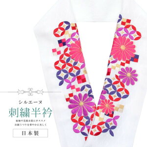 _X[p[SALE20%OFF^  hJ ʏa VG[k { hJ  ͂񂦂   sN  a U l  Ǝ w sin8254-bob13