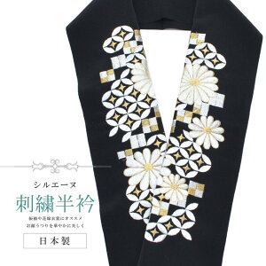 _X[p[SALE20%OFF^  hJ ʏa VG[k { hJ  ͂񂦂    a U l  Ǝ w sin8261-bob13