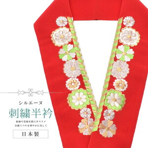 _X[p[SALE20%OFF^  hJ ʏa VG[k { hJ  ͂񂦂    sN  a U l  Ǝ w sin8272-bob13