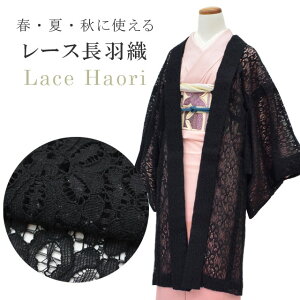 コート 和装 夏 女性着物 通販 人気ランキング 価格 Com