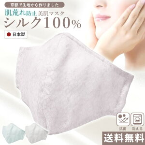 40代女性 マスク肌荒れ防ぐ 敏感肌でも使える立体型の肌に優しいマスクのおすすめランキング キテミヨ Kitemiyo 40代女性 マスク肌荒れ防ぐ 敏感肌でも使える立体型の肌に優しいマスクのおすすめランキング キテミヨ Kitemiyo