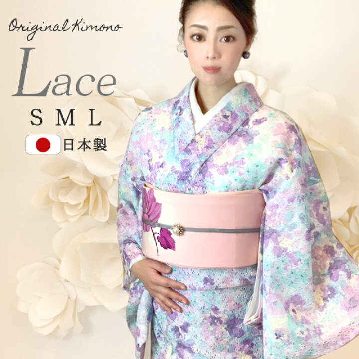 楽天市場】＼クーポン利用で15%OFF／着物 小紋 レース オリジナル 単衣 