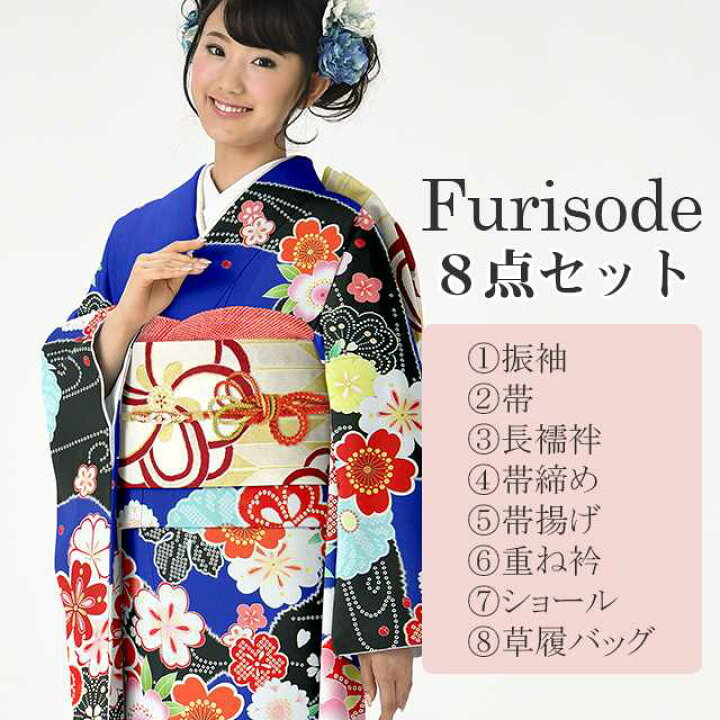 楽天市場】振袖 帯 長襦袢 帯締め 帯揚げ 重ね衿 ショール 草履バッグ  