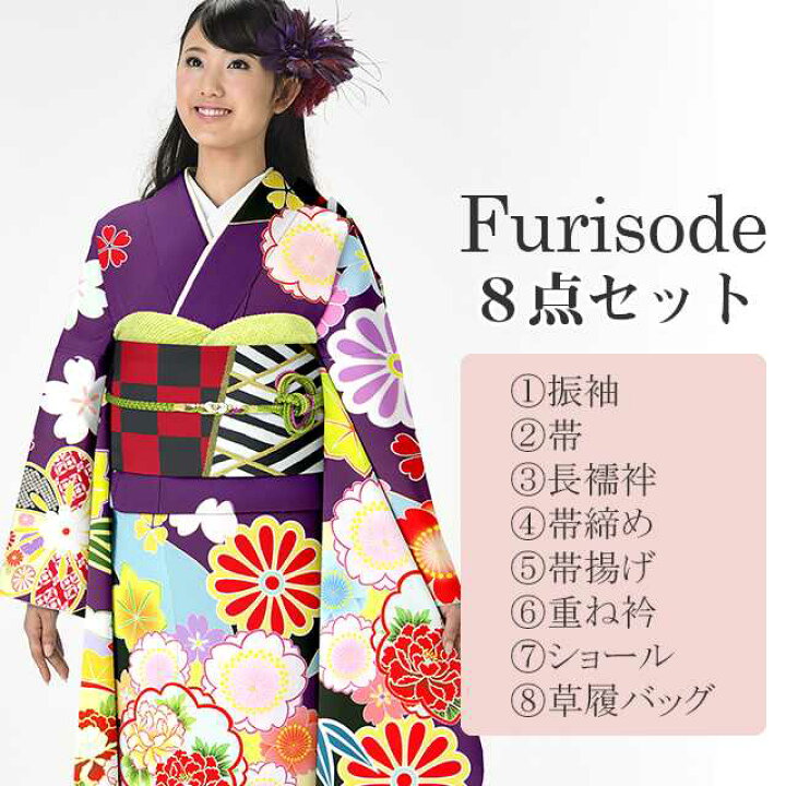 楽天市場】＼最大15%OFF/ 振袖 帯 長襦袢 帯締め 帯揚げ 重ね衿 