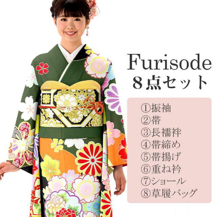 楽天市場】＼最大15%OFF/ 振袖 帯 長襦袢 帯締め 帯揚げ 重ね衿 