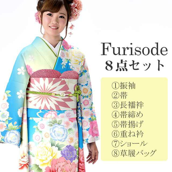 楽天市場】＼クーポン利用で15%OFF／振袖 帯 長襦袢 帯締め 帯揚げ 