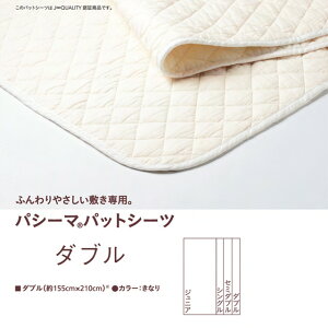 yN[|pΏۊOzpV[} pasima pbgV[c _u 5d\ K[[琶܂ꂽ 155×210cm y  炩 Ԃr߂Ăv z ێ ʋC Ă͂炳 ~