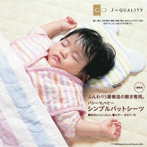 yN[|pΏۊOzpV[} xr[ pasima VvpbgV[c 5d\ K[[琶܂ꂽ 80×120cm y  炩 { z ێ ʋC Ă͂炳 ~͒g N