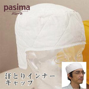 yN[|pΏۊOzpV[} pasima ƂCi[Lbv K[[琶܂ꂽ wbg Xq    y  炩 z ێ ʋC Ă͂炳 ~͒g N