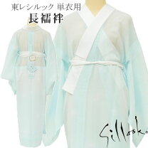 楽天市場】単衣 蛍ぼかしの通販