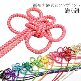 楽天市場 浴衣 無地 ピンクの通販