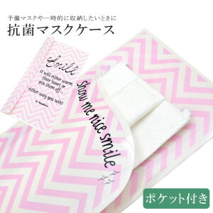 }XNP[X R JԂg qI g̃}XN[ł ֗ňS P[X skd0094-wkb03 yVizyKIMONO~z ySz