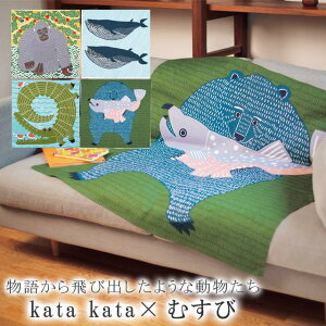 kata kata C~ 唻 傫 100cm NbVJo[ bN GRobO e[uNX CeA tVL 100 obO ނ   ѕt skd0152-kimb15 yVizySz