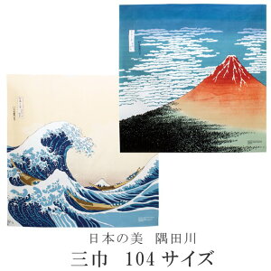 {̔ O c ӂ낵 C~ 唻 傫 104cm fj tVL 100 obO ނ   ѕt skd0177-kimb13 yVizySz