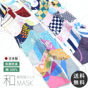 _10OFFN[|&Si|Cg10{^ a }XN K[[ R hL ێ A~mAgH 5d\ ې { 100% 18 ̃}XN a t[TCY   lp _ ԕ 