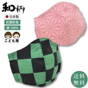 _X[p[SALE20%OFF^ Sł̐n a }XN ̗t s qp K[[ R hL ێ A~mAgH 5d\ ې { 100% 2 ̃}XN RXv  a t[TCY 