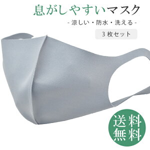 \tgtBbg N[}XN CgO[ 3 ̃}XN  h 􂦂 jp 炩f M[TCY  u ԕ ق skd0257-wkb02yz