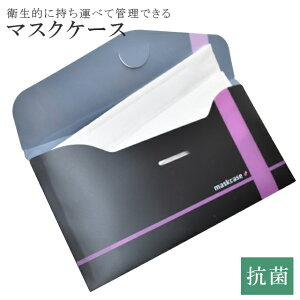 }XNP[X R JԂg qI ^ [ ֗ňS P[X skdspo0002-wkb01 ySz