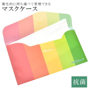 }XNP[X R JԂg qI ^ [ ֗ňS P[X skdspo0003-wkb01 ySz