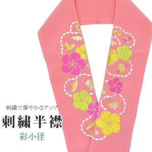 _X[p[SALE20%OFF^  hJ ʏa VG[k { hJ  ͂񂦂   sN  U l  Ǝ w ske0441-bob13