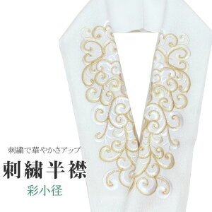 _X[p[SALE20%OFF^  hJ ʏa VG[k { hJ  ͂񂦂   ItzCg U l  Ǝ w ske0553-bob13