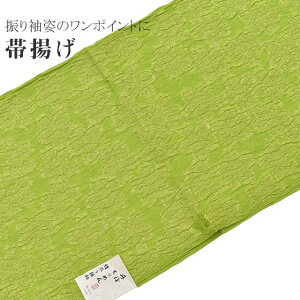 _ő15OFFN[|&Si|Cg5{^ їg U l Oタ߂ D  VN { Up  瑕p  a t 042-731 NO.5   Freek т ske0742-