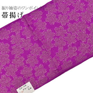 _ő15OFFN[|&Si|Cg5{^ їg U l Oタ߂ D  VN { Up  瑕p  a t 042-731 NO.6 Ԏ  Freek т ske0743-