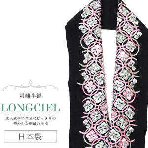     hJ ʏa LONGCIEL    sN lC   { hJ ͂񂦂 Ŋ| U l  Ǝ w  ԉ skf0513-bob14