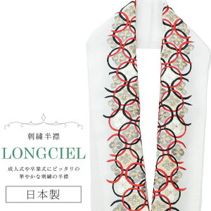 _X[p[SALE20%OFF^     hJ ʏa LONGCIEL    O[ lC   { hJ ͂񂦂 Ŋ| U l  Ǝ w  ԉ skf0514-bob14