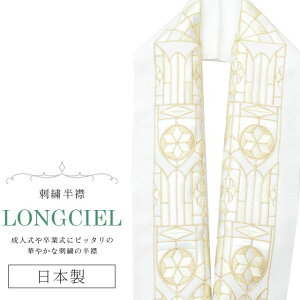 _X[p[SALE20%OFF^     hJ ʏa LONGCIEL   x[W lC   { hJ ͂񂦂 Ŋ| U l  Ǝ w  ԉ skf0517-bob14