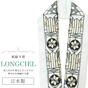     hJ ʏa LONGCIEL    lC   { hJ ͂񂦂 Ŋ| U l  Ǝ w  ԉ skf0521-bob14