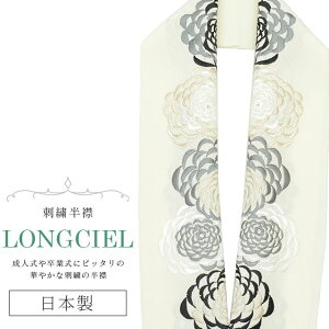     hJ ʏa LONGCIEL    jAXJ[ O[ ItzCg lC   { hJ ͂񂦂 Ŋ| U l  Ǝ w  ԉ skf0528-