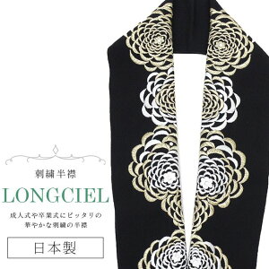 _X[p[SALE20%OFF^     hJ ʏa LONGCIEL    lC   { hJ ͂񂦂 Ŋ| U l  Ǝ w  ԉ skf0533-bob14