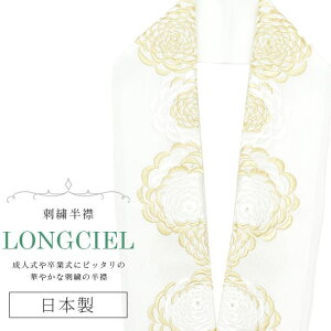 _X[p[SALE20%OFF^     hJ ʏa LONGCIEL   lC   { hJ ͂񂦂 Ŋ| U l  Ǝ w  ԉ skf0537-bob14