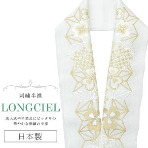 _X[p[SALE20%OFF^     hJ ʏa LONGCIEL   ItzCg lC   { hJ ͂񂦂 Ŋ| U l  Ǝ w  ԉ skf0540-bob14