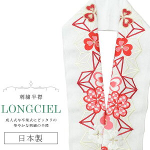     hJ ʏa LONGCIEL    ItzCg lC   { hJ ͂񂦂 Ŋ| U l  Ǝ w  ԉ skf0541-bob14