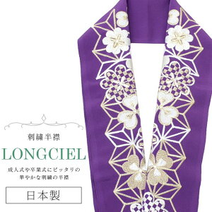 _X[p[SALE20%OFF^     hJ ʏa LONGCIEL    lC   { hJ ͂񂦂 Ŋ| U l  Ǝ w  ԉ skf0546-bob14