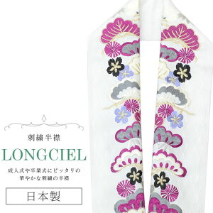 _X[p[SALE20%OFF^     hJ ʏa LONGCIEL    O[ lC   { hJ ͂񂦂 Ŋ| U l  Ǝ w  ԉ skf0548-bob14