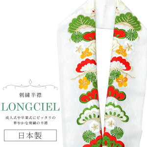 _X[p[SALE20%OFF^     hJ ʏa LONGCIEL     lC   { hJ ͂񂦂 Ŋ| U l  Ǝ w  ԉ skf0549-bob14