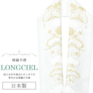     hJ ʏa LONGCIEL   lC   { hJ ͂񂦂 Ŋ| U l  Ǝ w  ԉ skf0550-bob14