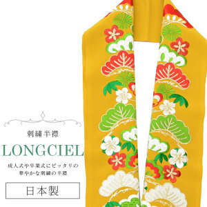     hJ ʏa LONGCIEL      lC   { hJ ͂񂦂 Ŋ| U l  Ǝ w  ԉ skf0552-bob14