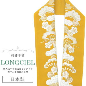 _X[p[SALE20%OFF^     hJ ʏa LONGCIEL    lC   { hJ ͂񂦂 Ŋ| U l  Ǝ w  ԉ skf0553-bob14