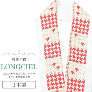 _X[p[SALE20%OFF^     hJ ʏa LONGCIEL    lC   { hJ ͂񂦂 Ŋ| U l  Ǝ w  ԉ skf0562-bob14
