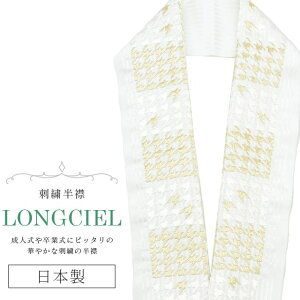 _X[p[SALE20%OFF^     hJ ʏa LONGCIEL   lC   { hJ ͂񂦂 Ŋ| U l  Ǝ w  ԉ skf0565-bob14