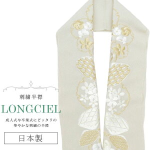     hJ ʏa LONGCIEL   jAXJ[ O[ ItzCg lC   { hJ ͂񂦂 Ŋ| U l  Ǝ w  ԉ skf0570-bob1