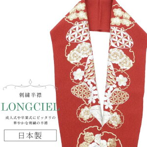 _X[p[SALE20%OFF^     hJ ʏa LONGCIEL    lC   { hJ ͂񂦂 Ŋ| U l  Ǝ w  ԉ skf0573-bob14